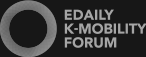 EDAILY K-MOBILTY FORUM LOGO